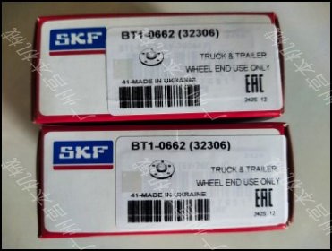 SKF-32306-圓錐滾子軸承